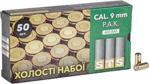 Патрон холостий STS кал. 9 мм P. A