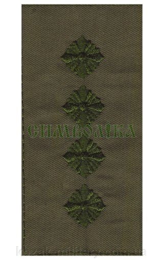 Погонів "Капітан" 10х5см. олива від компанії "КOZAK" military - фото 1