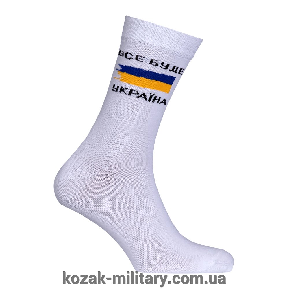 Шкарпетки Україна Білі (7153), 39-42 від компанії "КOZAK" military - фото 1