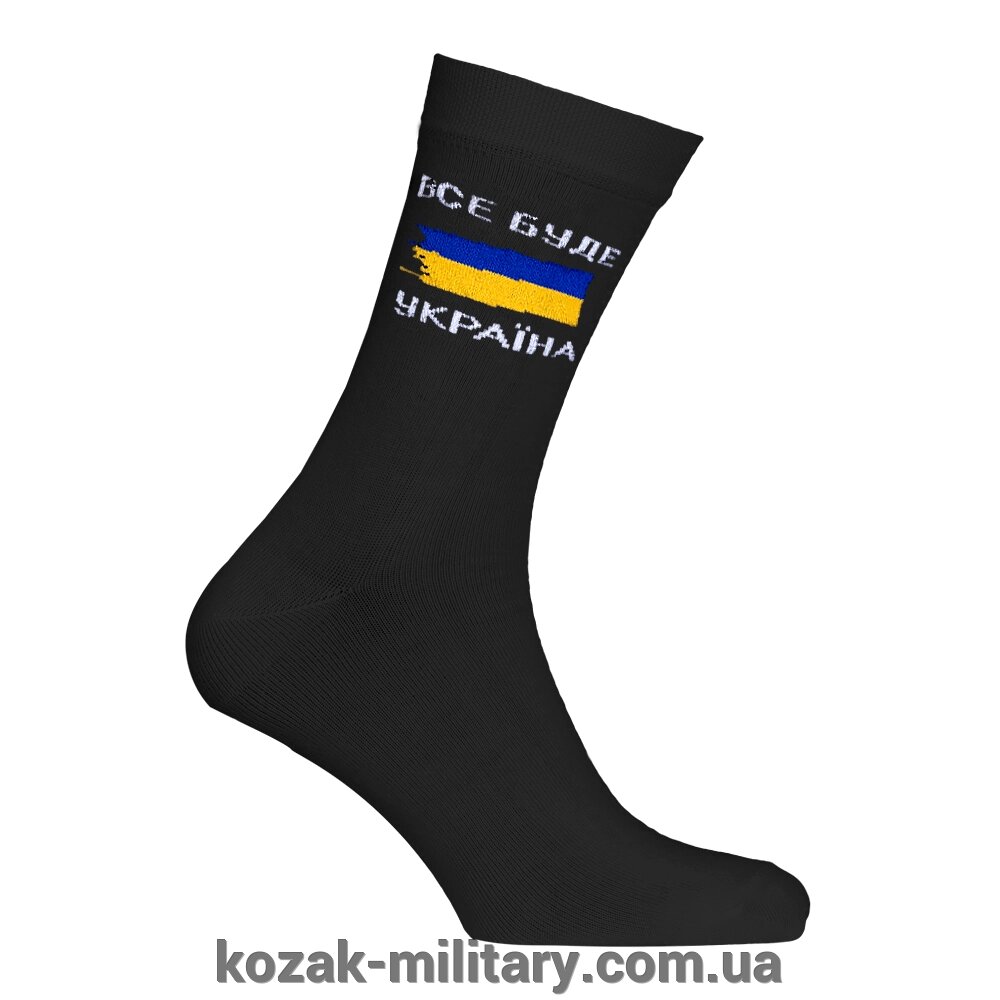 Шкарпетки Україна Чорні (7165), 39-42 від компанії "КOZAK" military - фото 1