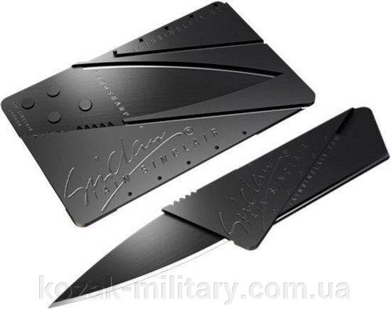 Складаний ніж кредитка кишеньковий Card-Sharp від компанії "КOZAK" military - фото 1