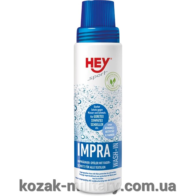 Засіб для просочення Hey-Sport IMPRA WASH-IN від компанії "КOZAK" military - фото 1