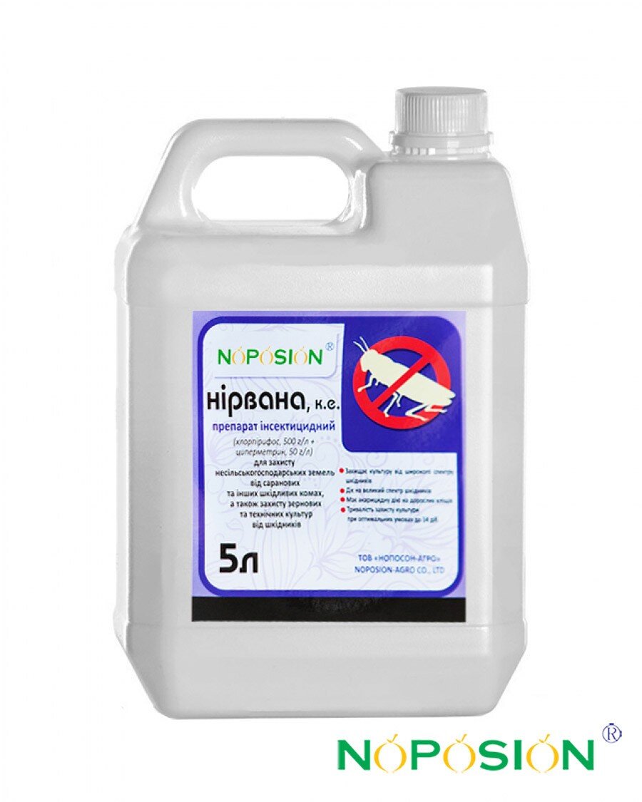 інсектицид Нірвана