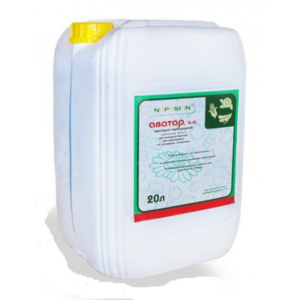 Гербицид Нопосон-Агро купить
