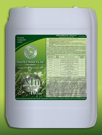Мікродобриво марганець від виробника