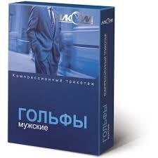 Гольфи чоловічі I клас, Алком 5051 2 розмір від компанії Інтернет Магазин Медтехніка Нікополь - фото 1