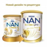 Дитяча суміш Nestle NAN 3 Supreme Pro від 12 міс. 800 г (7613287572875)