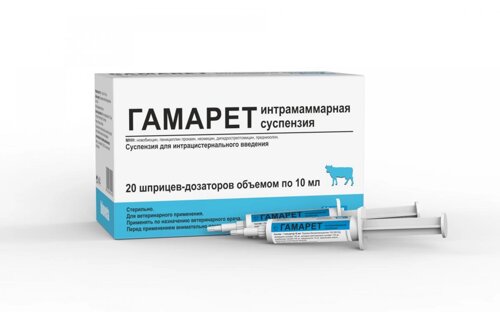 Гамарет шприц 10 мл., антибіотик, протимаститний препарат для КРС