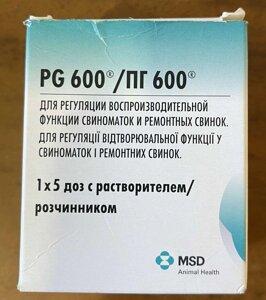 PG-600/ПГ 600 з розчинником, 1 фл (5 доз)