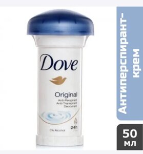 Антиперспірант-крем Dove Original (гриб), 50 мл