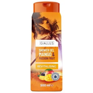 Гель для душу із ароматом манго та маракуя Gallus Mango & passion fruit 500 мл