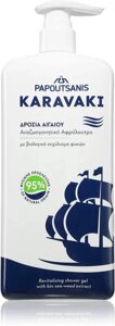 Гель для душу відновлюючий з дозатором Papoutsanis Karavaki Revitalizing Shower Gel з морськими водоростями 750мл