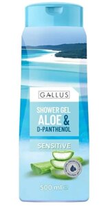 Гель для душу Gallus SENSITIVE Aloe D-pantenol 500 мл