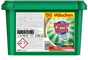 Капсули для прання Power Wash 15 г ( 150 шт. )