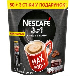 Напій кавовий розчинний стіки Nescafe eXtra Strong Max&Boost 3в1 Турбо екстра міцний Макс насичення 53шт 689г