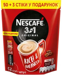 Напій кавовий розчинний стіки Nescafe Original Rich&Balanced 3в1 Турбо Оригінал збалансоване насичення 53шт 689г