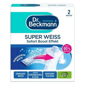 Супер відбілювач для білого одягу Dr. Beckmann Super Weiss 2шт