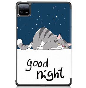 Чохол Primolux Slim для планшета Xiaomi Mi Pad 6 / Mi Pad 6 Pro 11" - Good Night