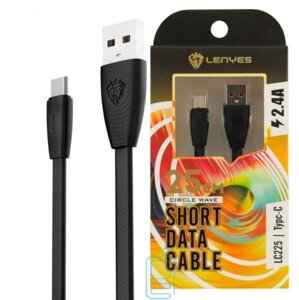 Кабель короткий 25см Lenyes LC225 USB Type-C - Black