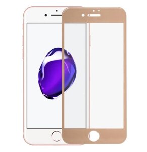 Full Cover захисне скло для iPhone 7 / iPhone 8 4.7 "- Gold