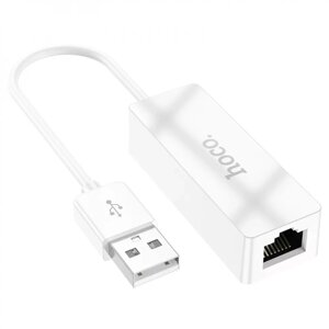 Адаптер перехідник Hoco UA22 LAN 100 Mbps USB to RJ45 (F) 14.5 см - White