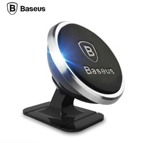 Автодержатель магнітний Baseus 360-degree Mount Holder Silver (SUGENT-ANT0S)