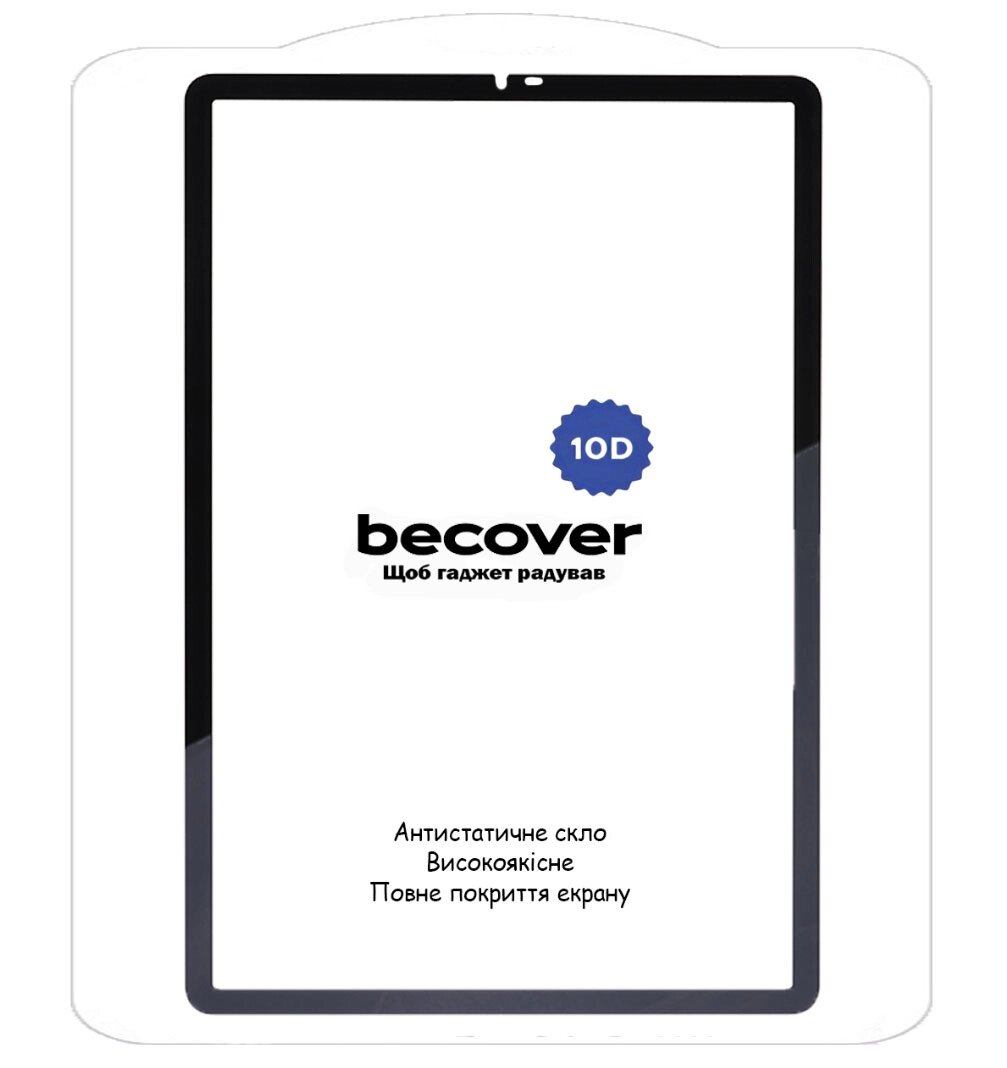 Захисне скло BeCover 10D для планшета Samsung Galaxy Tab A9 8.7" (SM-X115) - Black від компанії Інтернет-магазин "FotoUSB" - фото 1