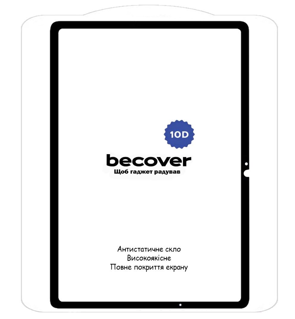 Захисне скло BeCover 10D для планшета Samsung Galaxy Tab A9 Plus 11" (SM-X210 / SM-X215 / SM-X216) - Black від компанії Інтернет-магазин "FotoUSB" - фото 1