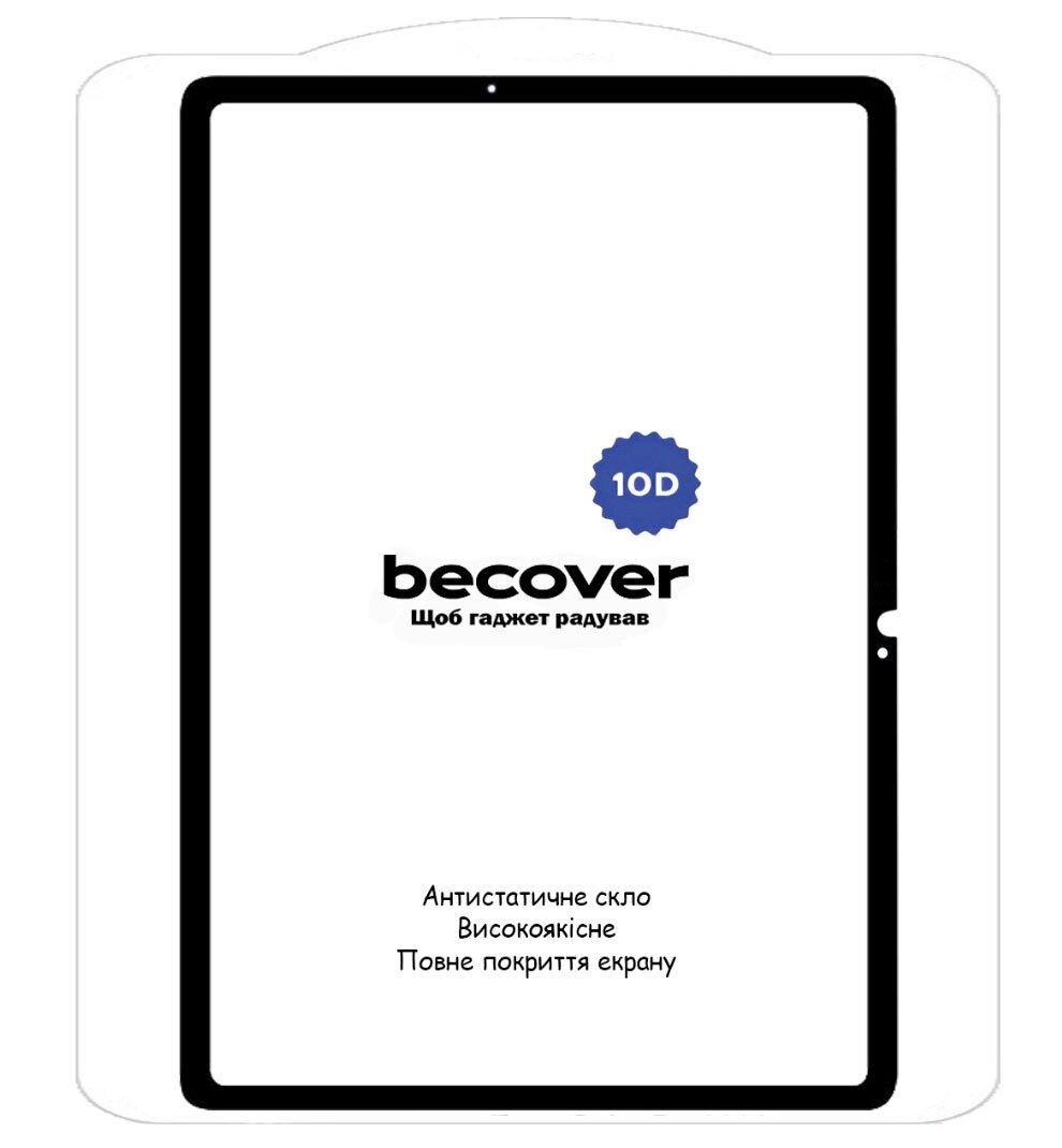 Захисне скло BeCover 10D для планшета Samsung Galaxy Tab S9 11" (SM-X710 / SM-X716 / SM-X718) - Black від компанії Інтернет-магазин "FotoUSB" - фото 1