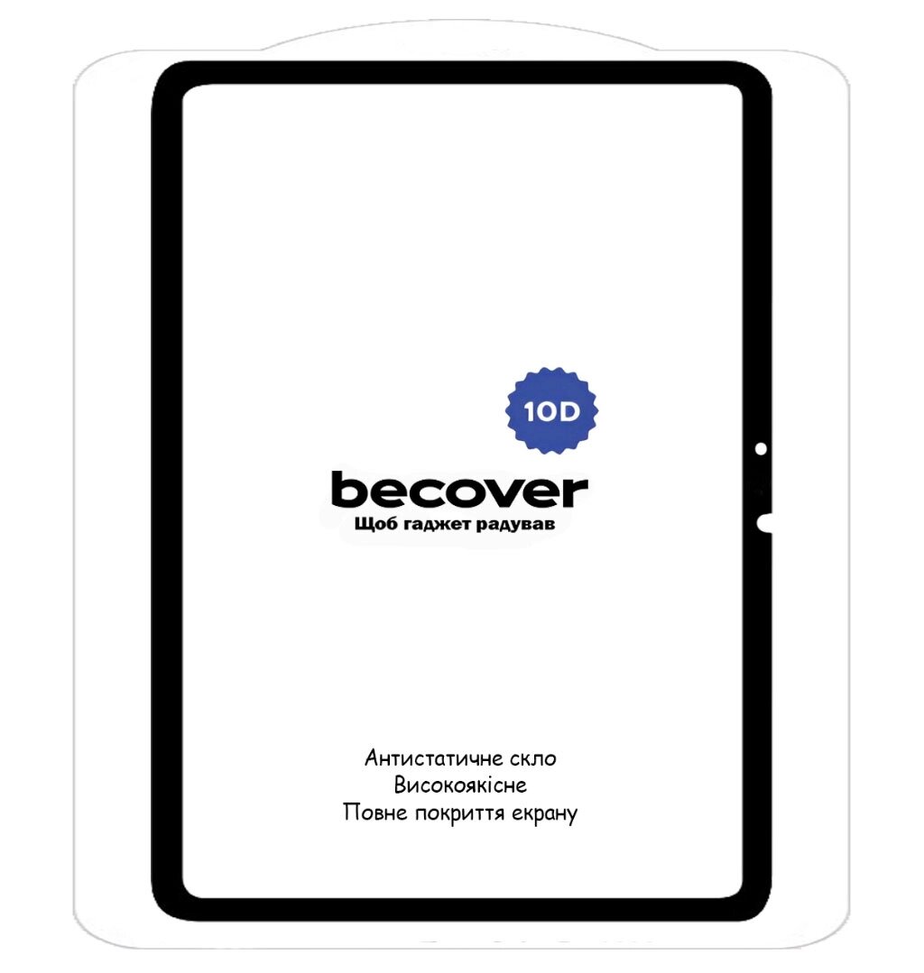 Захисне скло BeCover 10D для планшета Xiaomi Mi Pad 6 / Mi Pad 6 Pro 11" - Black від компанії Інтернет-магазин "FotoUSB" - фото 1