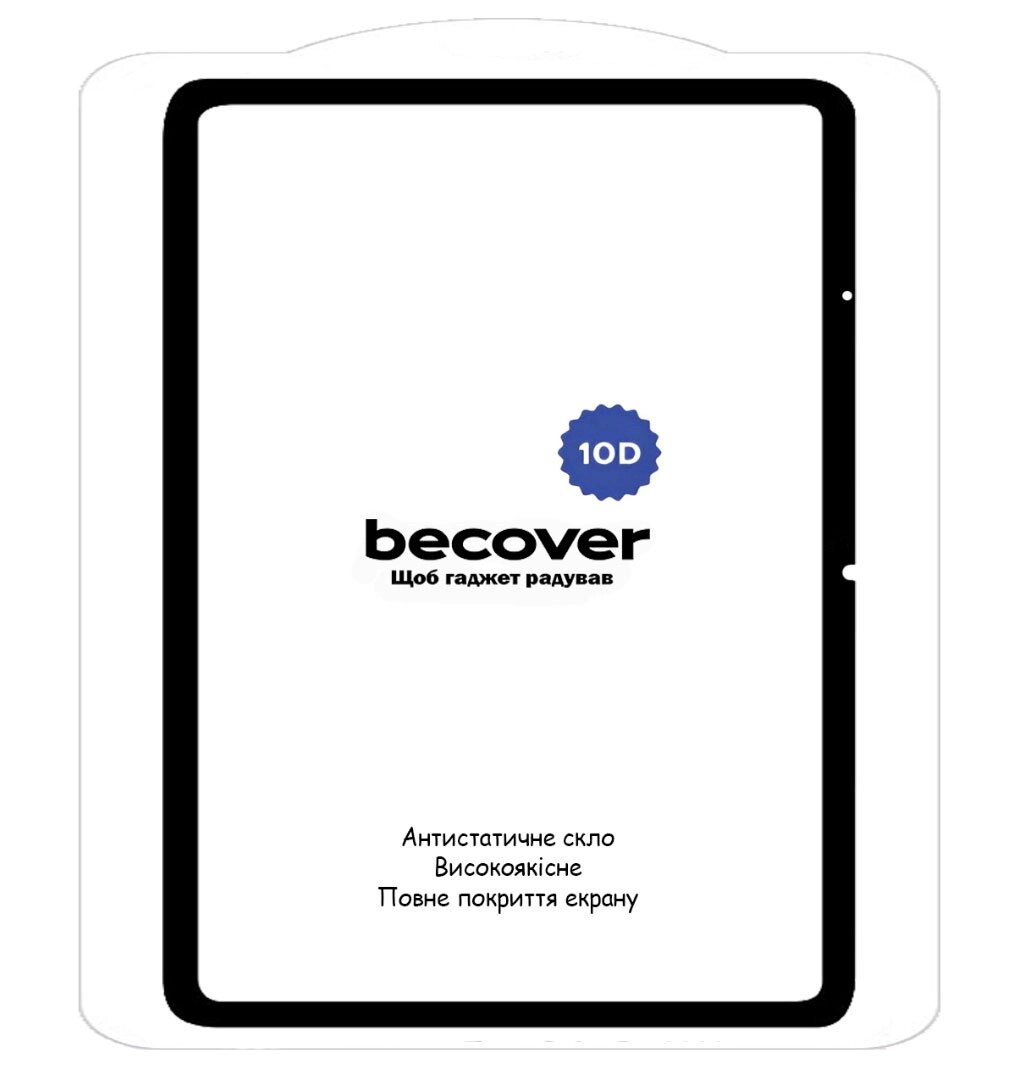 Захисне скло BeCover 10D для планшета Xiaomi Redmi Pad 10.61" - Black від компанії Інтернет-магазин "FotoUSB" - фото 1