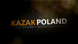Точилка для заточування ножів KAZAK POLAND