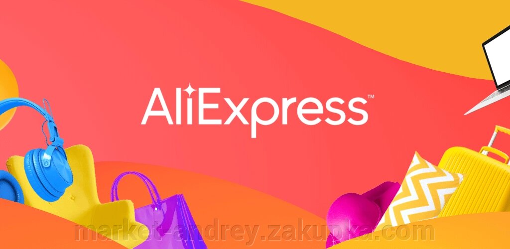 Посередник з AliExpress від компанії MARKET - ANDREY - фото 1