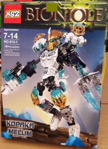 Конструктор KSZ 612 1 Біонікл Bionicle Копака Об'єднання Льоду 200 дет