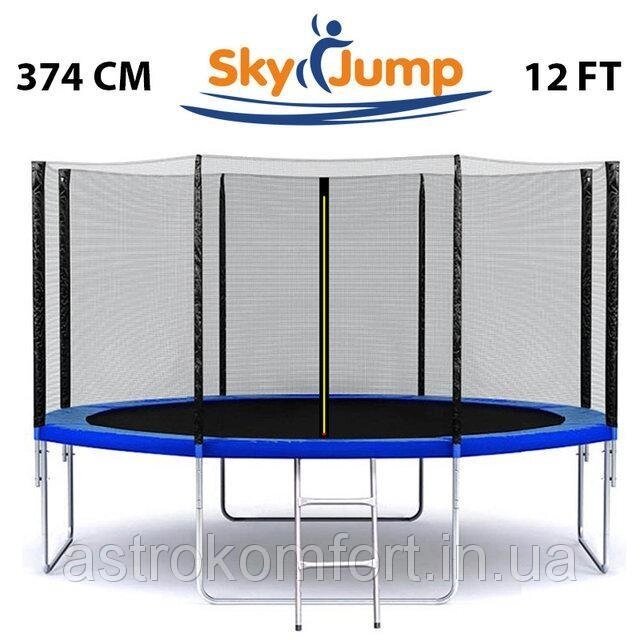 Батут SkyJump 12 фт, 374 см з зовнішньої сіткою від компанії Інтернет-магазин "мегасфера" - фото 1