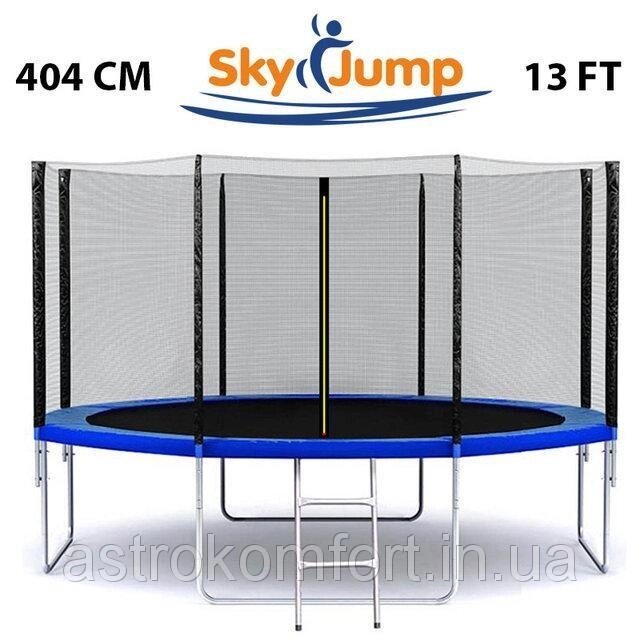 Батут SkyJump 13 фт, 404 см з зовнішньої сіткою від компанії Інтернет-магазин "мегасфера" - фото 1