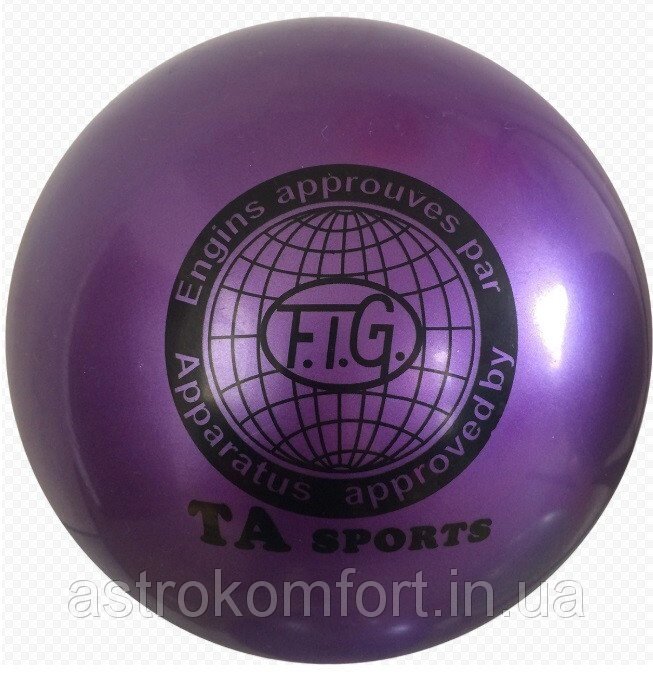 М'яч для художньої гімнастики, д-19см. Колір фіолетовий, TA Sport. від компанії Інтернет-магазин "мегасфера" - фото 1