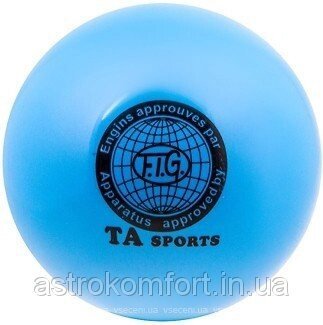 М'яч для художньої гімнастики матовий, д-19см. Колір блакитний, TA Sport. від компанії Інтернет-магазин "мегасфера" - фото 1