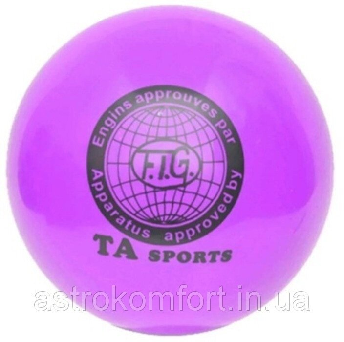 М'яч для художньої гімнастики матовий, д-19см. Колір бузковий, TA Sport. від компанії Інтернет-магазин "мегасфера" - фото 1
