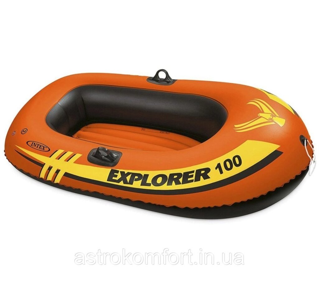 Одномісна надувний човен Intex, Explorer 100 147х84х36 см від компанії Інтернет-магазин "мегасфера" - фото 1