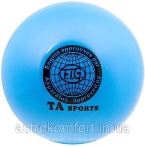 М'яч для художньої гімнастики матовий, д-19см. Колір блакитний, TA Sport.