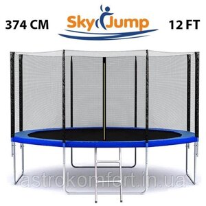 Батут SkyJump 12 фт, 374 см з зовнішньої сіткою