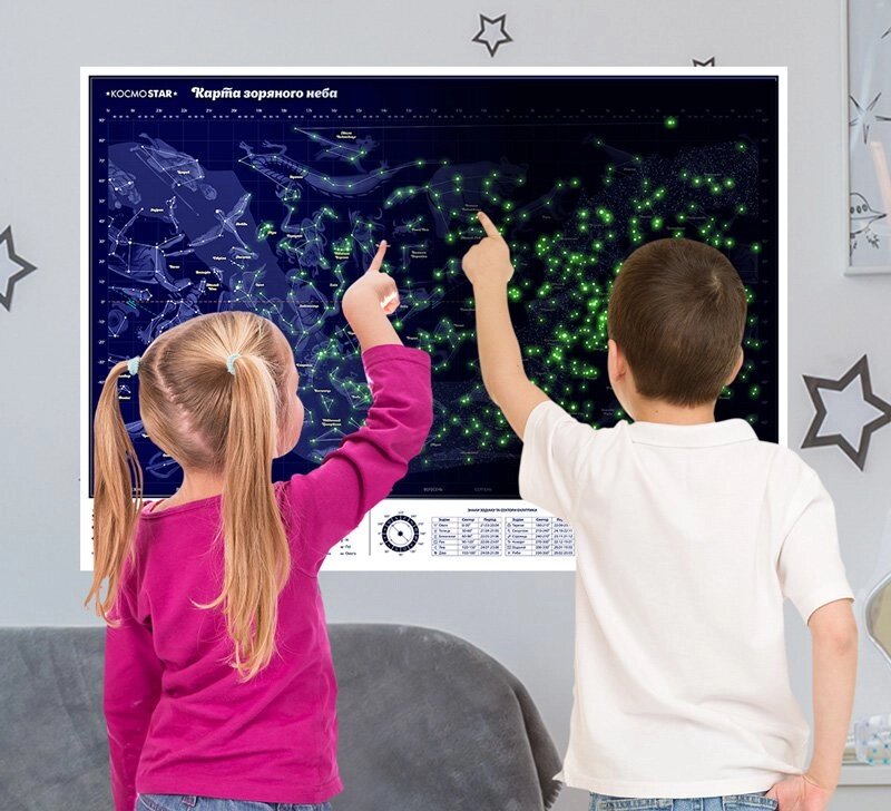 Світиться карта зоряного неба Космостар А1 (75х55 см) ТМ Люмік від компанії Інтернет-магазин "мегасфера" - фото 1