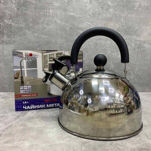 Чайник з нержавіючої сталі 1,6 л одинарне дно Stenson MH-1761