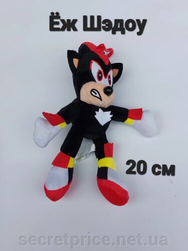 М'яка іграшка Їжак Шєдоу (Sonic) Соник 20 см
