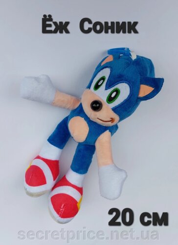 М'яка іграшка Їжак Соник (Sonic) Соник 20 см