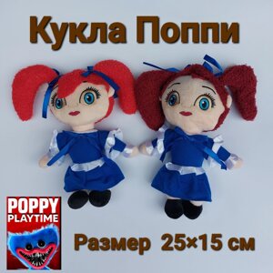 М'яка іграшка Лялька Поппі - монстр із Хаггі Ваггі Poppy Playtime/Поппі Плейтайм - 25 см