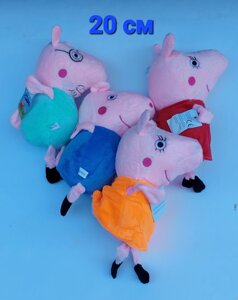 М'яка Іграшка - персонажі мультсеріалу «Свинка Пеппа» 4 шт Розмір 20 см