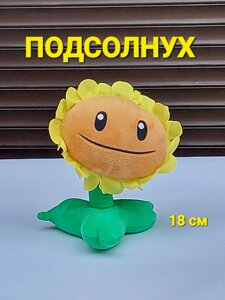 М'яка Іграшка - Соняшник - 18 см. Plants vs. Zombies - Рослини проти Зомбі