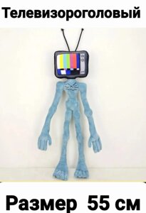 М'яка іграшка Сиреноголові Sirien Head - Телевізороголовий - 55 см